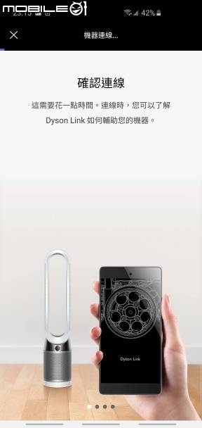 家庭空氣過濾的好幫手!! [Dyson Pure Cool&trade;智慧空氣清淨機 ]