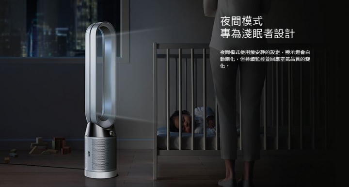 <純淨限定>Dyson Pure Cool™智慧空氣清淨機 CSK不專業體驗分享
