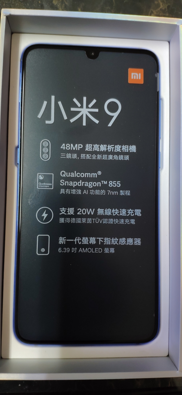 小米酒開箱（中華續約）