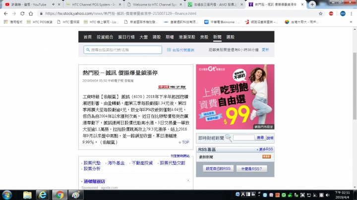 握草，神秘買單受矚！虛幣大騷動，比特幣現金飆漲40%