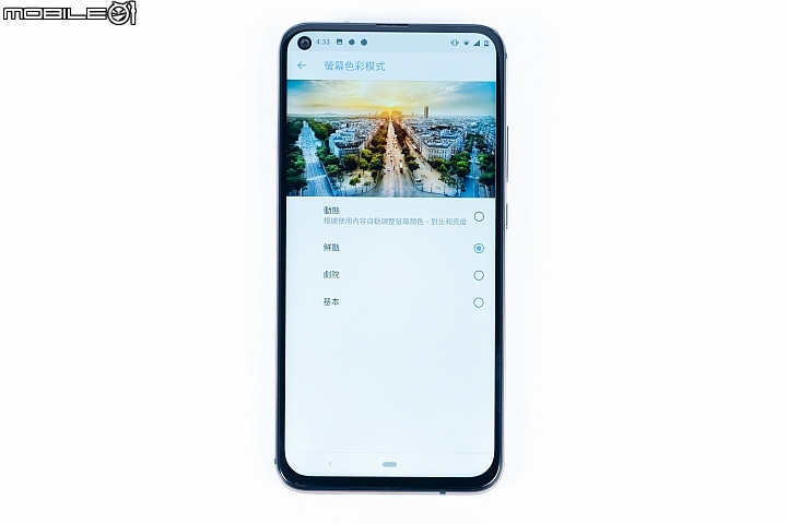 Nokia X71試用 開孔全螢幕與高畫素三鏡是亮點 也有犧牲之處