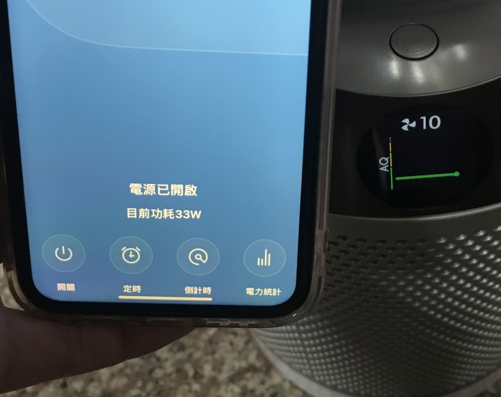 【開箱】為了與你再次相遇~Dyson TP04~空氣清淨涼風扇