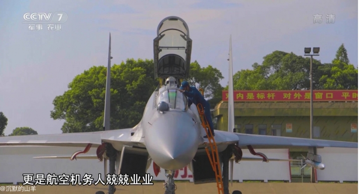 殲16戰機戰鷹出擊