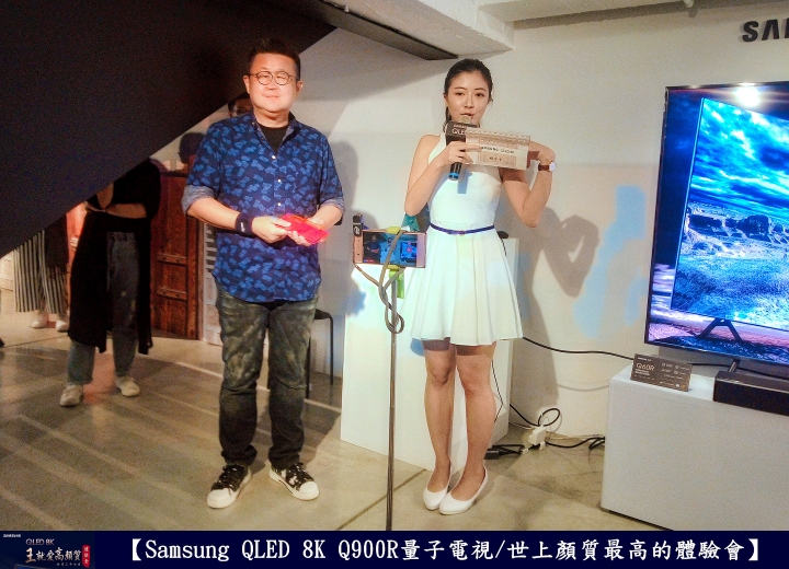 【Samsung QLED 8K王就愛高顏質體驗會】