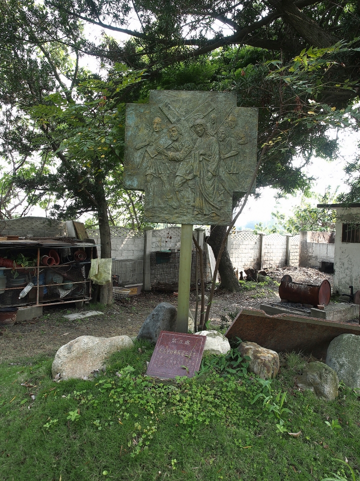 彰化 埔心 羅厝天主堂 — 造訪臺灣歷史建築百景之第廿七