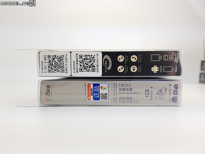 【開箱】誰說便宜沒有好聲音；IS-MHS266,IS-MHS566,IS-MHS660；台灣品牌SEEHOT 嘻哈部落新品開箱