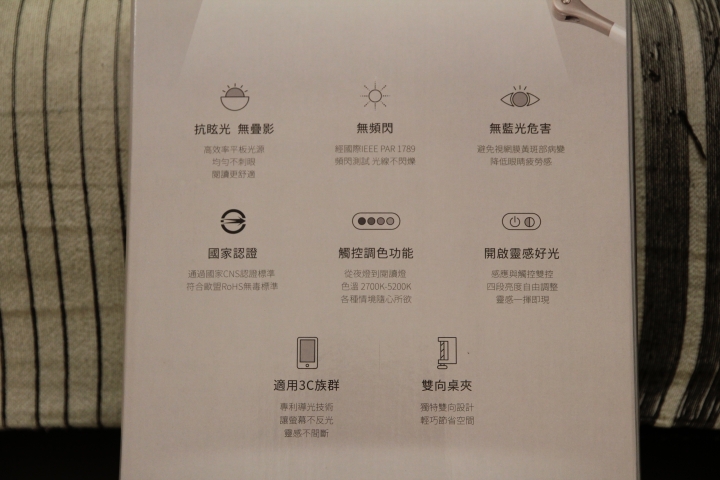 視不可擋｜SYLVANIA喜萬年《INSPIRE護眼靈感燈》試用體驗