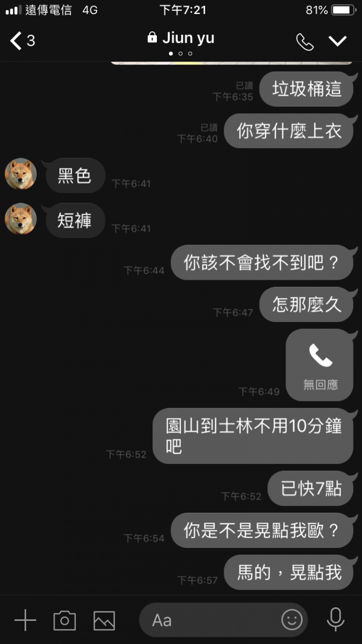 FB上賣二手顯卡被買家爽約,請各位日後買家及賣家小心此人