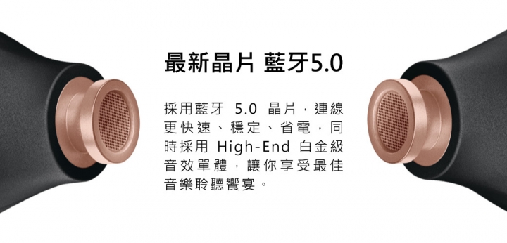 音質、美學設計超越airpods的無線藍牙耳機｜美國音樂潮牌 Sol Republic - AMPS AIR2.0