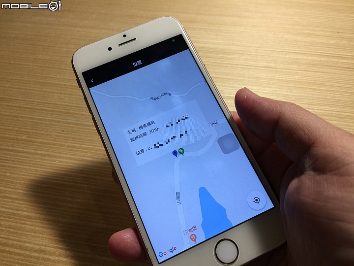 TROVADO 開箱! 解決阿雜的找東西、掉東西困擾