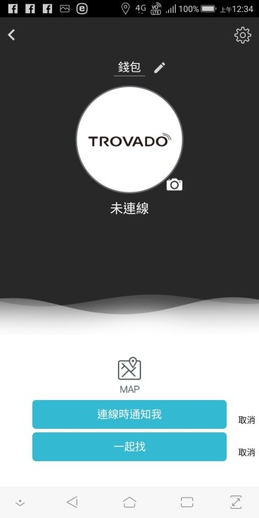 璀豆TROVADO防丟器開箱｜健忘體質救星，手機鑰匙錢包小孩不走失