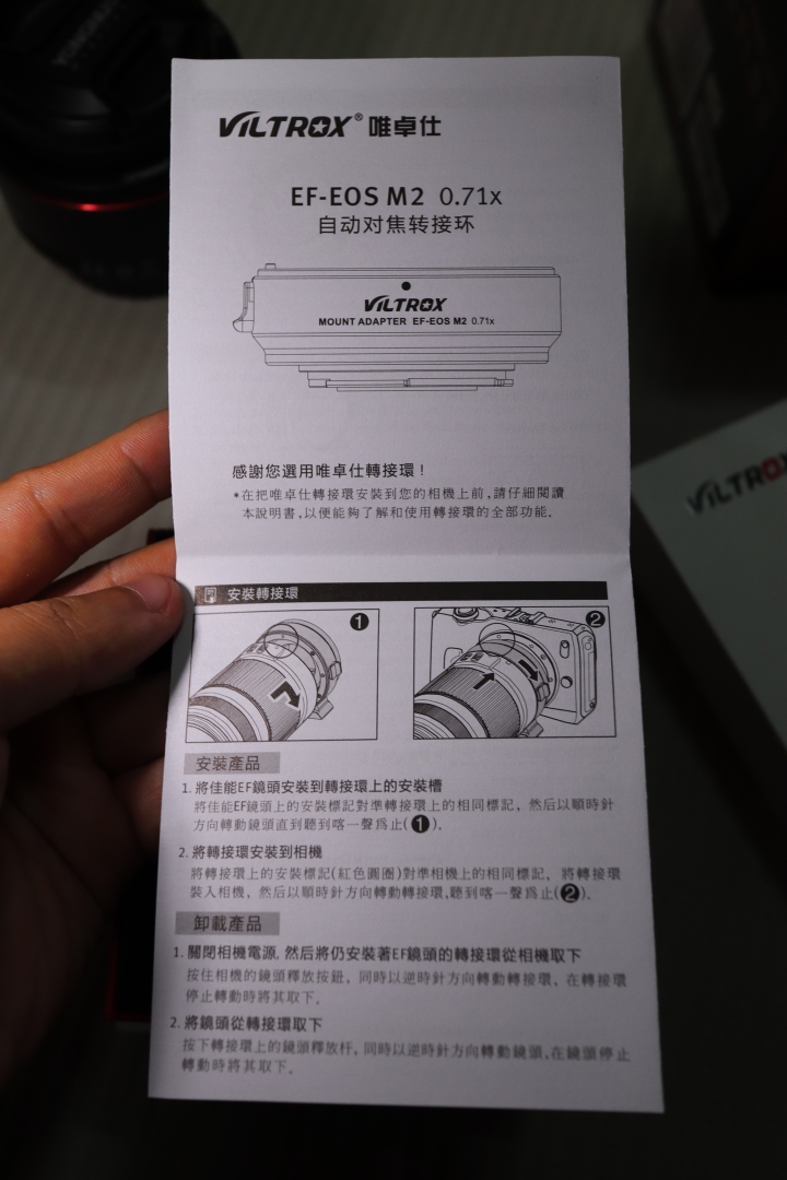 【EOS M50】如何只花3.5K無痛升級全幅?? 被遺忘的神器!!