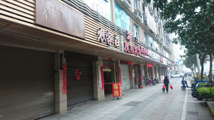 節省(Jason)單騎慢遊中國