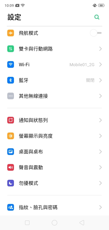 realme 3小試 平價機打電量不稀奇、看點在超級夜景！