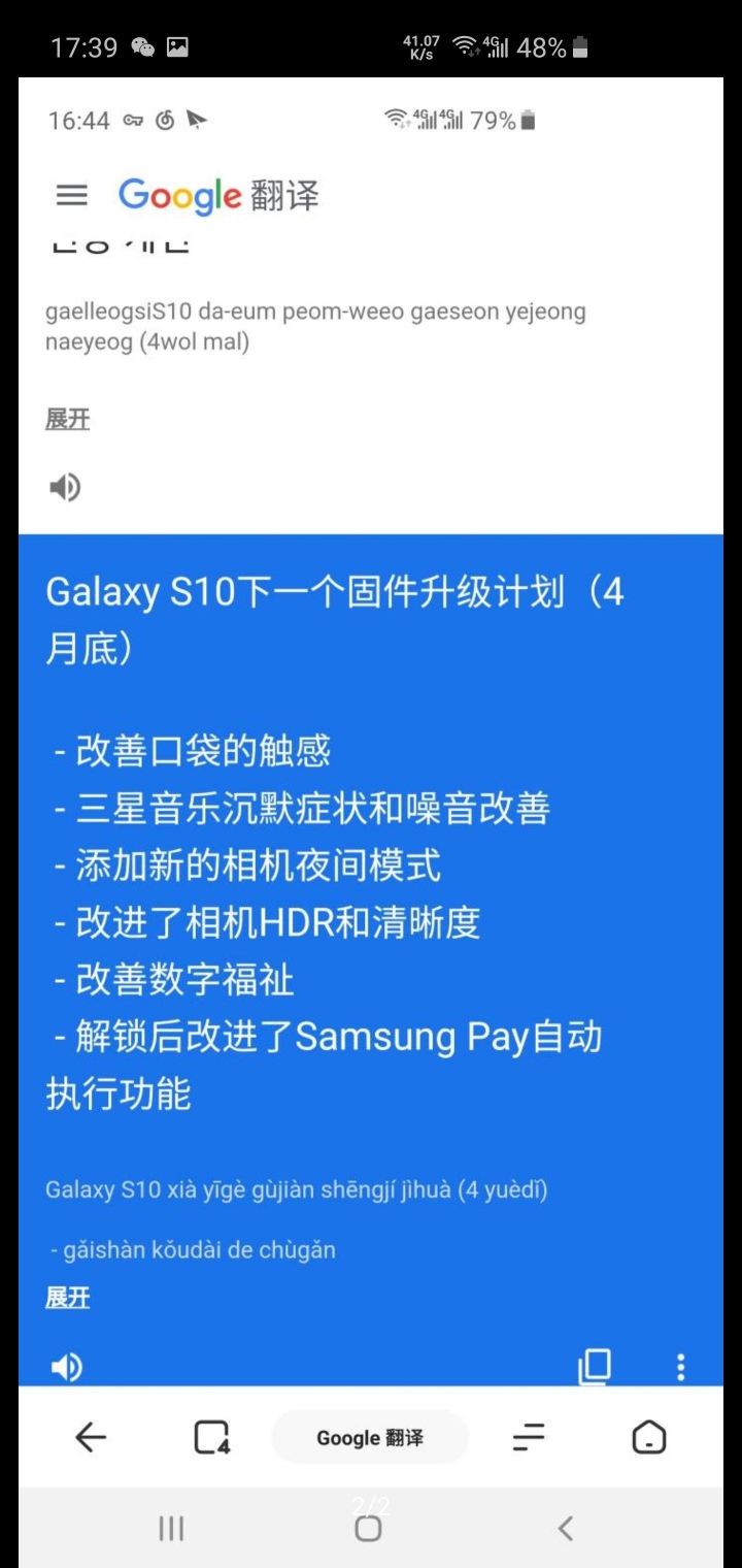 S10 係的手持夜景來了😄😄😄😄😄