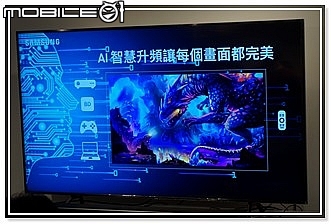 【體驗會】王者再臨 -- Samsung (QLED 8K)  王就愛高顏質