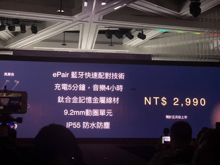HUAWEI P30、 P30 Pro 台灣上市 預購禮澎拜 排隊禮更驚人!