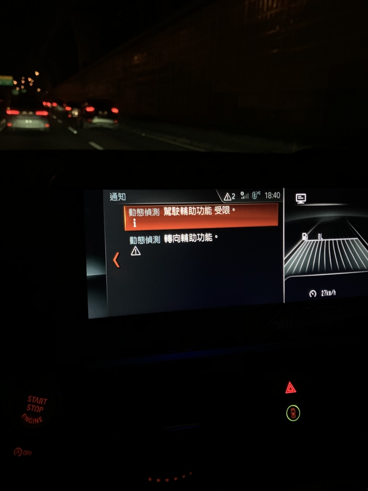 【5AT異常】G01 X3 Sdrive 20i