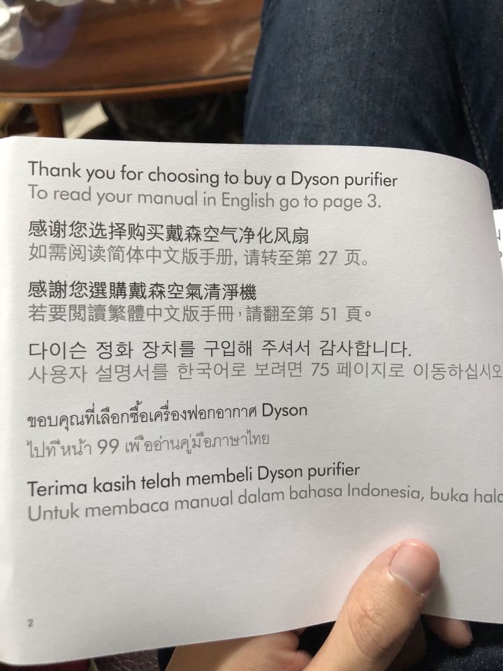 【試用】Dyson Pure Cool™智慧空氣清淨機  為家中帶來乾淨清流
