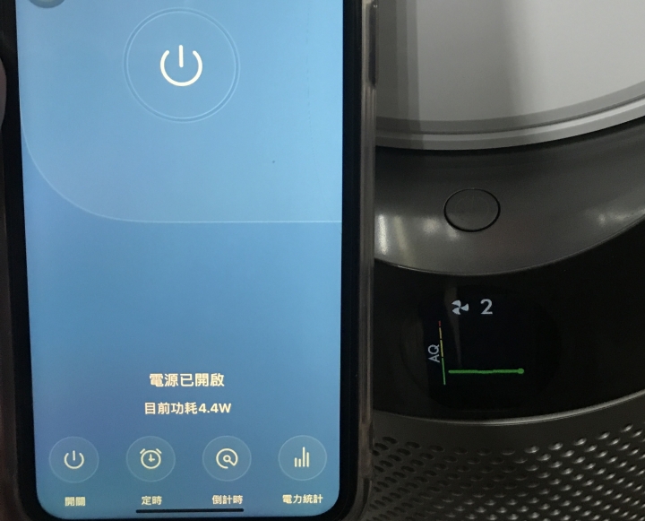 【開箱】為了與你再次相遇~Dyson TP04~空氣清淨涼風扇