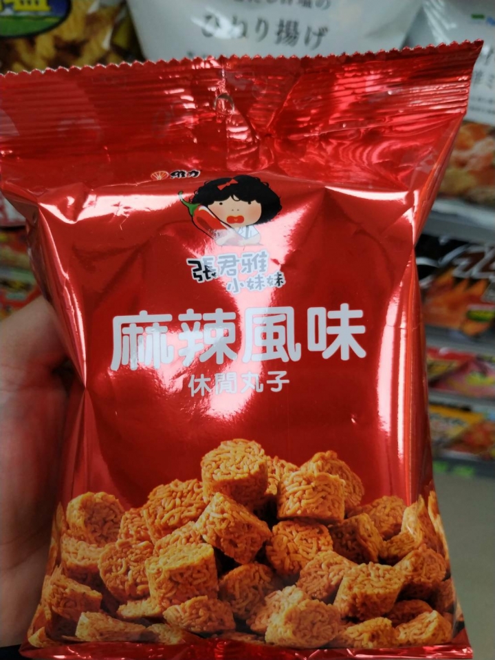 張君雅和台酒小雞麵……