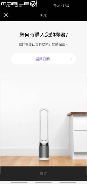 家庭空氣過濾的好幫手!! [Dyson Pure Cool&trade;智慧空氣清淨機 ]