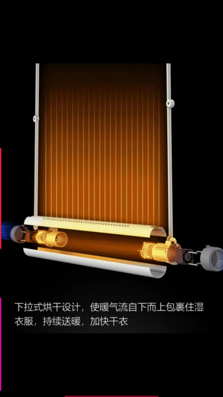 智慧晾衣機M1s pro 簡易開箱