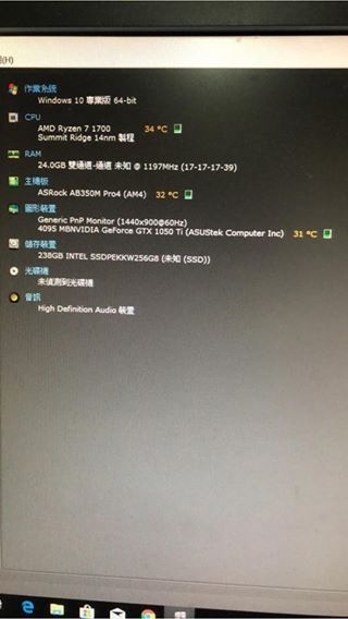 舊電腦 求估價