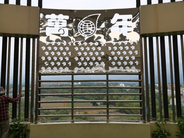 嘉義市 東區 射日塔 — 環景俯視嘉義市區的地標