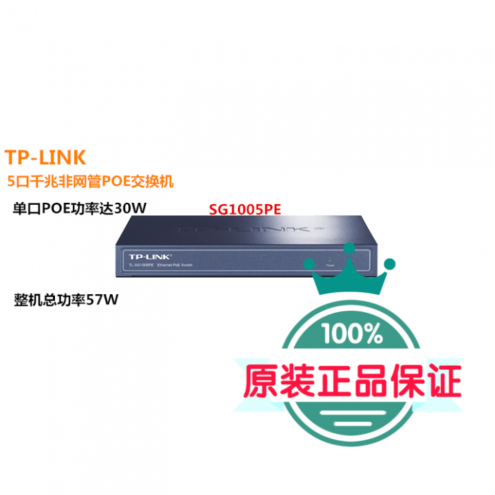 [分享]大空間無線網路佈置， TP -LINK TL-R479GP-AC,AP1208GI-PoE 及相關面板安裝