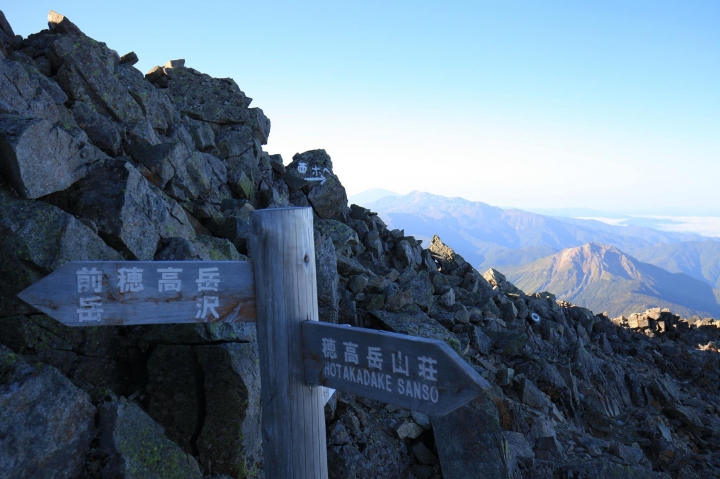 【日本登山初體驗】（三）前進奧穗高岳(上)