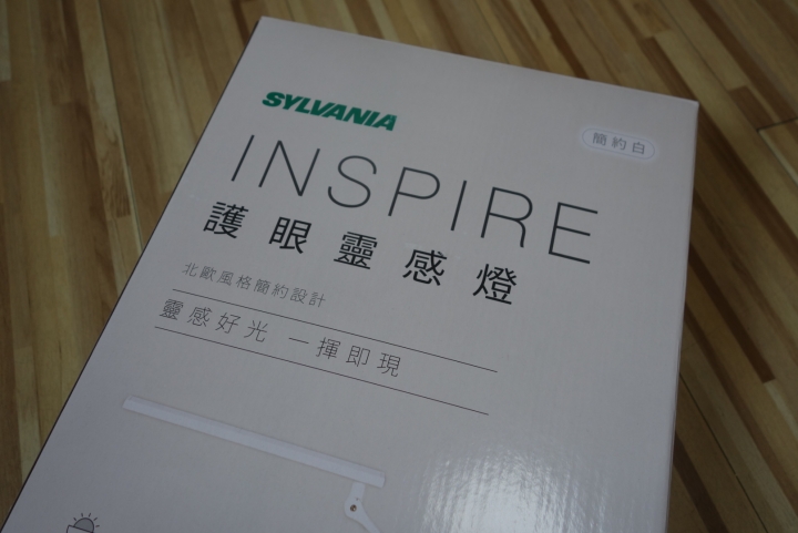 【開箱】絕美天穹的護眼靈感燈！SYLVANIA喜萬年INSPIRE