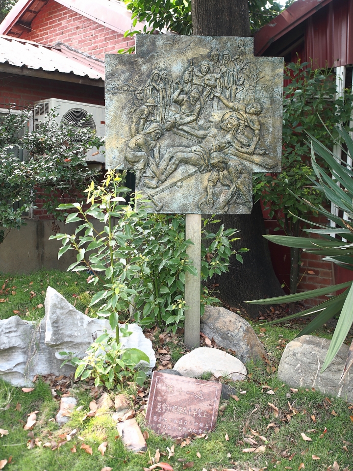 彰化 埔心 羅厝天主堂 — 造訪臺灣歷史建築百景之第廿七