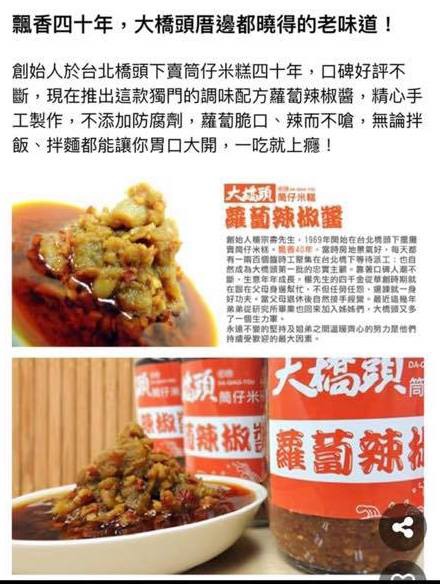 ＝台北美食＝『大橋頭老牌筒仔米糕 重慶店』／ 大橋頭必吃人氣老店 開新分店拉！