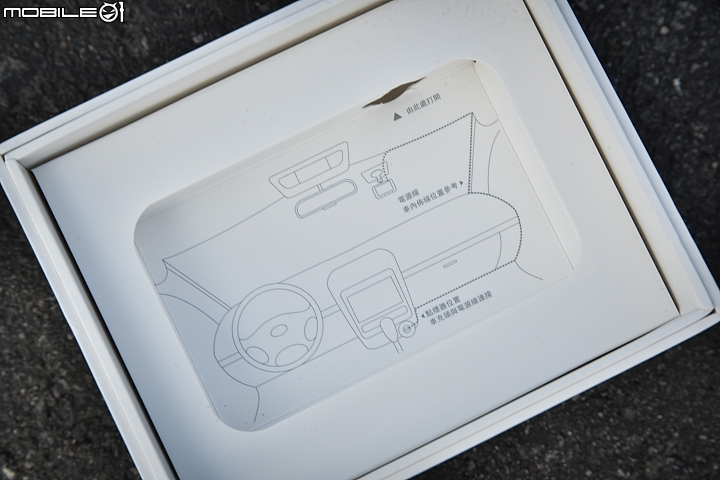 米家行車記錄器1S開箱實測 回歸實用的平價之選