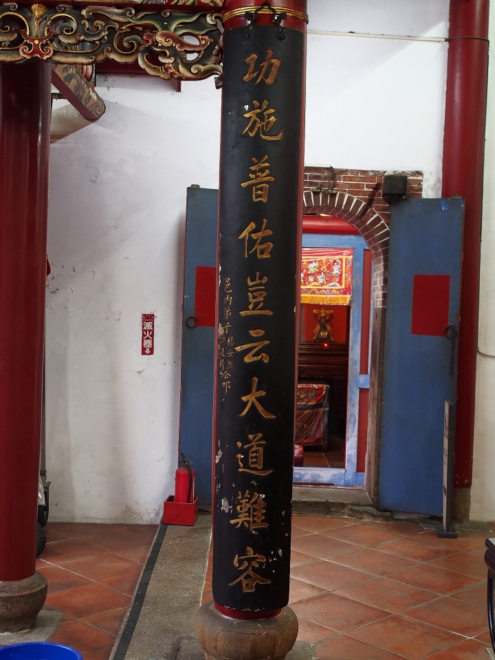 彰化市 慶安宮 — 在彰化的泉州同安人守護神