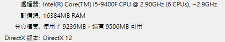 劍靈(B&S)閃退 (問題已解決)