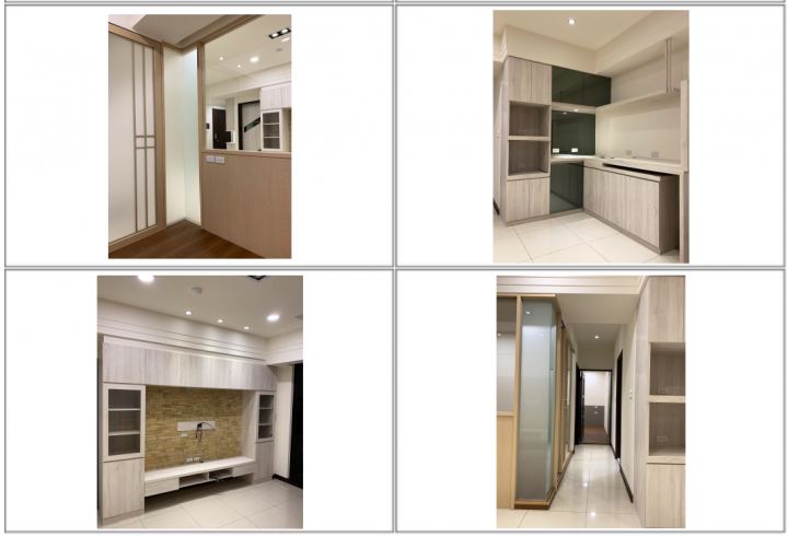 合展好市購屋及裝潢分享