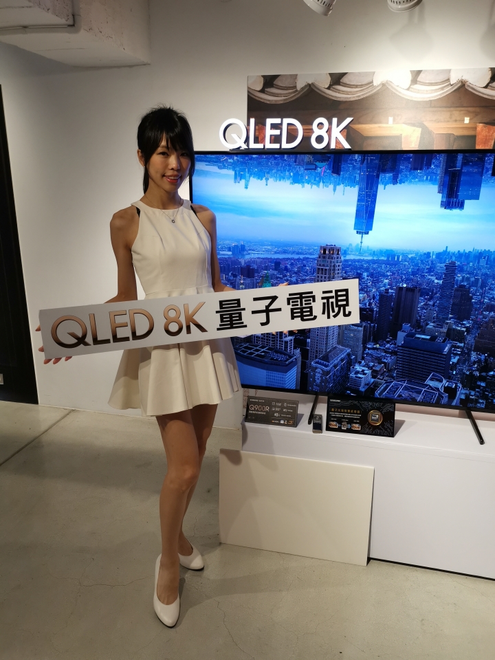 Samsung QLED 8K體驗會：王就愛高顏質？OR 王穿新衣噱頭？