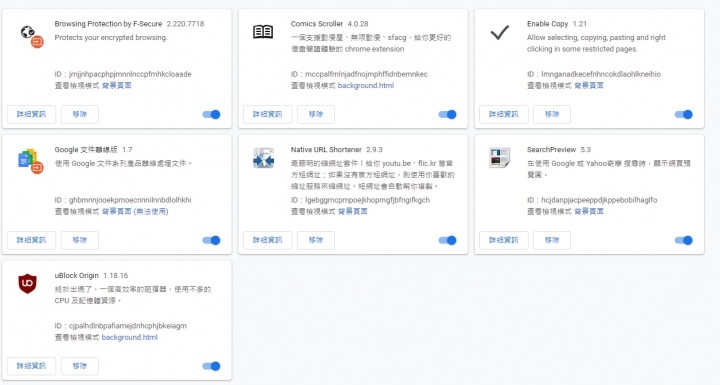 求救 PUP.Optional.Trovi及PUP.Optional.Conduit 處理方法