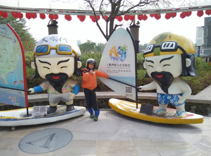 2019年寒假一個中年大叔和一個小鮮肉的環島七極點之旅~中