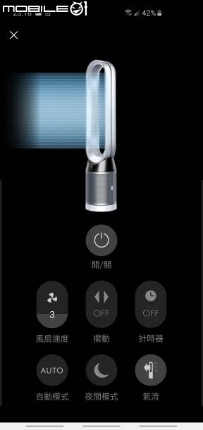 家庭空氣過濾的好幫手!! [Dyson Pure Cool&trade;智慧空氣清淨機 ]