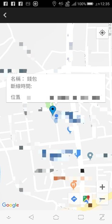 璀豆TROVADO防丟器開箱｜健忘體質救星，手機鑰匙錢包小孩不走失