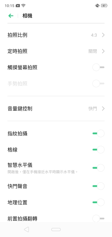 realme 3小試 平價機打電量不稀奇、看點在超級夜景！