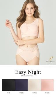 大家睡覺都會穿內衣嗎？