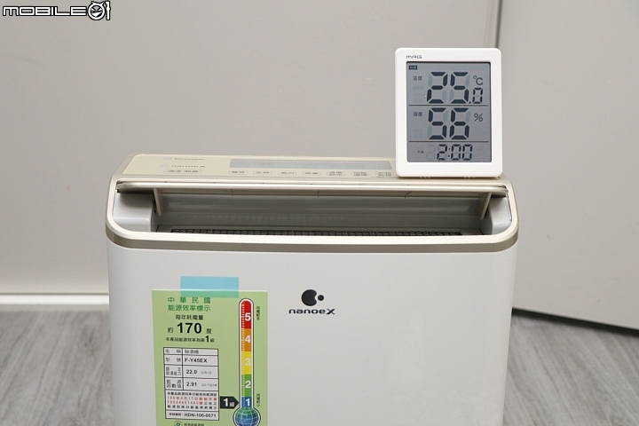 【除濕機評測】Panasonic  F-Y45EX 除濕機 解潮除濕再淨化