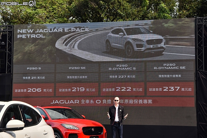 【採訪】全車系再降五萬，Jaguar E-Pace 179萬元起正式發表！