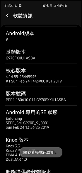 bxActions Pro 解鎖簡易教學