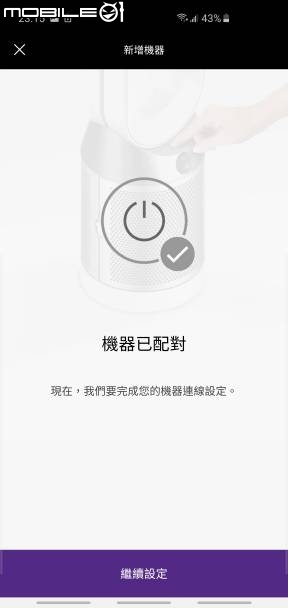 家庭空氣過濾的好幫手!! [Dyson Pure Cool&trade;智慧空氣清淨機 ]