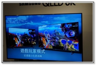 【體驗會】王者再臨 -- Samsung (QLED 8K)  王就愛高顏質